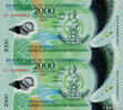 VANUATU 2000 Vatu Planche VANUATU 2000 Vatu Planche 2014 UNC -