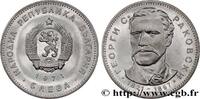 BULGARIA 5 Leva 150e anniversaire de la naissance de Georgi BULGARIA 1971 (36mm, 20,31g, 12h) -