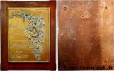 FRANCE Plaque, Hommage de la Schola Cantorum MUSIQUE, ARTS ET CONCERTS 33 - Bordeaux 1928 (243mm, 1041,05g, 12h) -