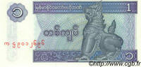 MYANMAR 1 Kyat MYANMAR 1 Kyat 1996 UNC -