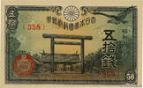 JAPAN 50 Sen 1943 JAPAN 50 Sen 1943 AU fST 21.65 £ Tax included +  15.59 £ shipping
