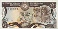 CYPRUS 1 Pound CYPRUS 1 Pound 1985 UNC -