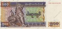 MYANMAR 500 Kyats MYANMAR 500 Kyats 2004 UNC- -