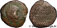 FRANCE Unité de bronze ou as HISPANIA - OBULCO/IPOLKA (Province of Jaén - Porcuna) Obulco IIe siècle avant J.-C. (27mm, 20,79g, 7h) -