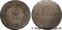 FRANCE Médaille, Club de l’Union DEUXIÈME RÉPUBLIQUE 1848 (26mm, 10,25g, 12h) -