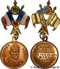FRANCE Médaillette, Victor Hugo LITTÉRATURE : ÉCRIVAINS/ÉCRIVAINES - POÈTES n.d. (60mm, 5,38g, 12h) -