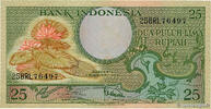 INDONESIA 25 Rupiah INDONESIA 25 Rupiah 1959 AU -