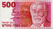 ISRAEL 500 Sheqalim ISRAEL 500 Sheqalim 1982 UNC- -