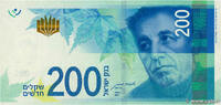 ISRAEL 200 New Sheqalim ISRAEL 200 New Sheqalim 2020 UNC- -