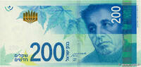 ISRAEL 200 New Sheqalim ISRAEL 200 New Sheqalim 2020 UNC- -
