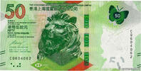 HONG KONG 5 Dollars HONG KONG 5 Dollars 2020 UNC -