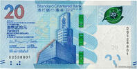 HONG KONG 20 Dollars HONG KONG 20 Dollars 2023 UNC -