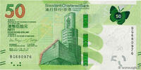 HONG KONG 50 Dollars HONG KONG 50 Dollars 2023 UNC -