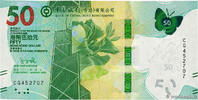 HONG KONG 50 Dollars HONG KONG 50 Dollars 2023 UNC -
