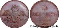 RUSSIA - NICHOLAS I 10 Kopecks aigle bicéphale RUSSIA - NICHOLAS I Ekaterinbourg 1833 (42mm, 41,31g, 12h) -