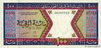 MAURITANIA 100 Ouguiya MAURITANIA 100 Ouguiya 1999 AU+ -