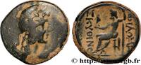 Hellenistic 2 (188 BC to 30 BC) Unité PHRYGIA- PHILOMELION Apamée, magistrats Andronikos et Alkiou c. 133-48 AC. (20,5mm, 6,19g, 12h) -