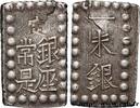 JAPAN 1 Shu (Isshu Gin) Meiji JAPAN n.d. (15,36mm, 1,83g, 12h) -