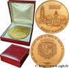 FRANCE Médaille, Saint-Mandé VILLES 94 - Saint-Mandé 2001 (70mm, 149,35g, 12h) -