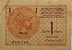 YUGOSLAVIA 1 Dinar YUGOSLAVIA 1 Dinar 1919 F+ -
