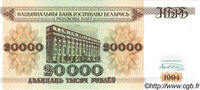 BELARUS 20000 Roubles BELARUS 20000 Roubles 1994 UNC -