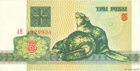 BELARUS 3 Rublei BELARUS 3 Rublei 1992 UNC -
