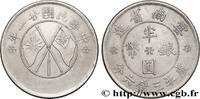 CHINA 1/2 Yuan Province du Yunnan - Drapeaux CHINA 1932 (34mm, 13,41g, 12h) -