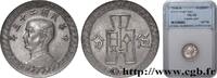CHINA 5 Fen (5 Cents) Lin Sen CHINA Vienne 1936 (19mm, 3,07g, 12h) -