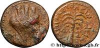 THE ANTONINES (96 AD to 192 AD) Chalque PHOENICIA - TYRE Tyr, Phénicie c. 166 -167 AC. (15,5mm, 3,34g, 1h) -