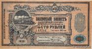 RUSSIA 100 Roubles RUSSIA 100 Roubles 1918 AU+ -
