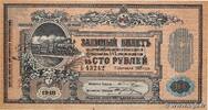 RUSSIA 100 Roubles RUSSIA 100 Roubles 1918 AU+ -