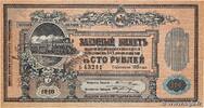RUSSIA 100 Roubles RUSSIA 100 Roubles 1918 AU+ -