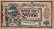 RUSSIA 100 Roubles RUSSIA 100 Roubles 1918 AU+ -