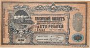 RUSSIA 100 Roubles RUSSIA 100 Roubles 1918 AU+ -
