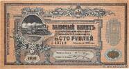RUSSIA 100 Roubles RUSSIA 100 Roubles 1918 AU+ -