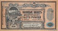 RUSSIA 100 Roubles RUSSIA 100 Roubles 1918 AU+ -