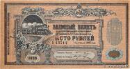 RUSSIA 100 Roubles RUSSIA 100 Roubles 1918 AU+ -