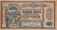RUSSIA 100 Roubles RUSSIA 100 Roubles 1918 AU -