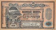RUSSIA 100 Roubles RUSSIA 100 Roubles 1918 AU+ -