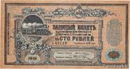 RUSSIA 100 Roubles RUSSIA 100 Roubles 1918 AU+ -