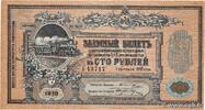 RUSSIA 100 Roubles RUSSIA 100 Roubles 1918 AU+ -