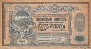 RUSSIA 100 Roubles RUSSIA 100 Roubles 1918 AU+ -
