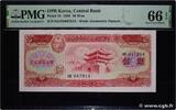 NORTH KOREA 10 Won NORTH KOREA 10 Won 1959 UNC -