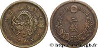 JAPAN 2 Sen an 10 Meiji dragon JAPAN 1877 (32mm, 14,66g, 6h) -