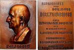 FRANCE Plaquette, Professeur Petges MÉDECINE - SOCIÉTÉS MÉDICALES - MÉDECINS/CHIRURGIENS - ASSISTANCE PUBLIQUE 1942 (73,5mm, 160,25g, 12h) -