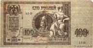RUSSIA 100 Roubles RUSSIA 100 Roubles 1918 F -