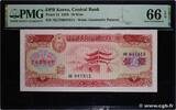 NORTH KOREA 10 Won NORTH KOREA 10 Won 1959 UNC -