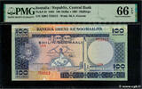 SOMALI DEMOCRATIC REPUBLIC 100 Shilin SOMALI DEMOCRATIC REPUBLIC 100 Shilin 1980 UNC -