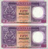 HONG KONG 50 Dollars Consécutifs HONG KONG 50 Dollars Consécutifs 1985 UNC -