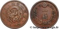 JAPAN 1 Sen an 13 Meiji dragon JAPAN 1880 (28mm, 7,11g, 6h) -